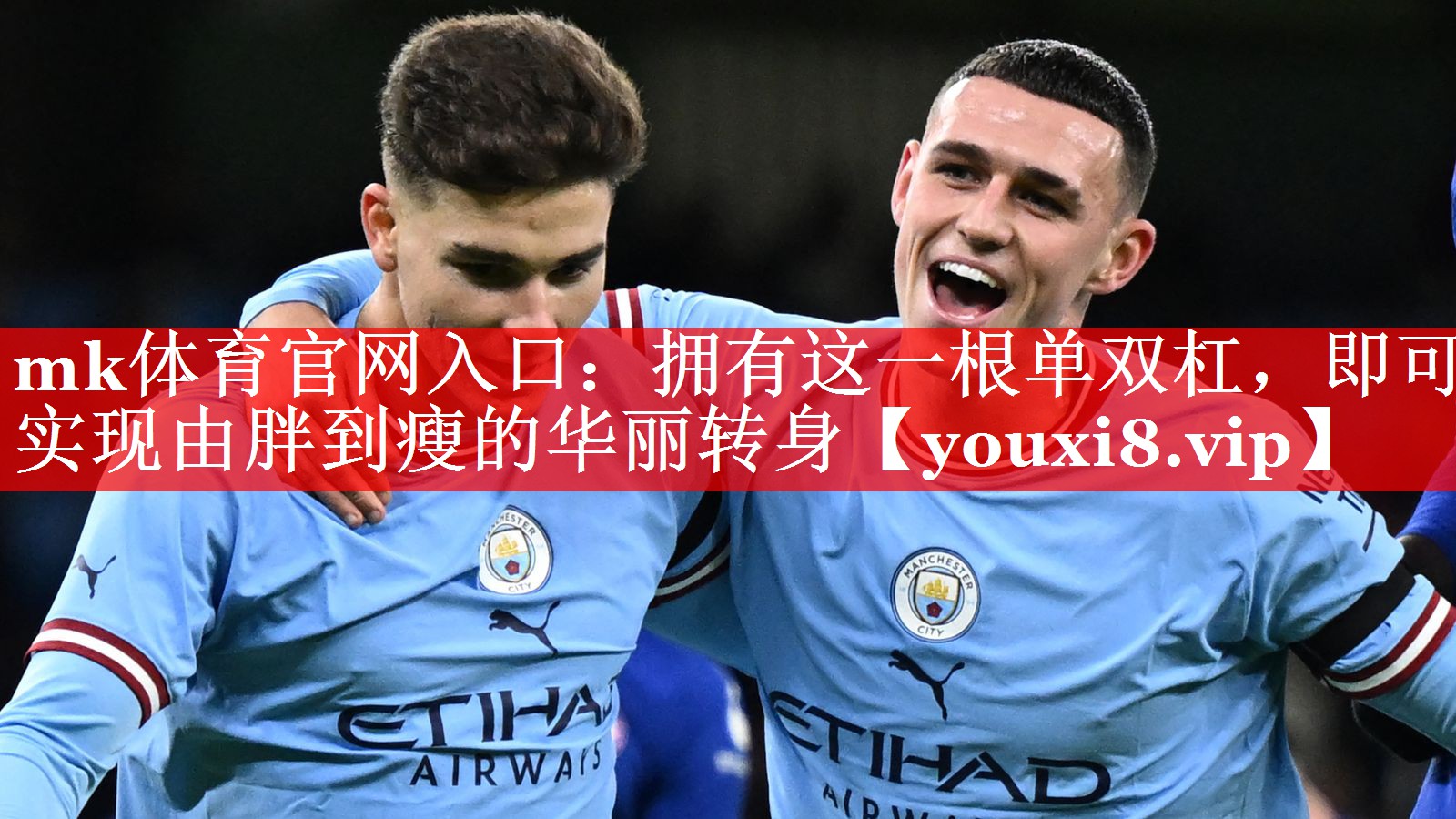 拥有这一根单双杠,即可实现由胖到瘦的华丽转身 拥有这一根单双杠,即可实现由胖到瘦的华丽转身