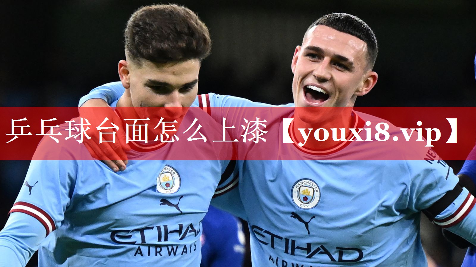 乒乓球台面怎么上漆 乒乓球台面怎么上漆